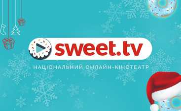 SWEET.TV, Виктор Андриенко и Василий Вирастюк поздравили с новогодними праздниками детей по всей Украине