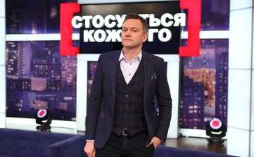 Стосується кожного: Поединок родительской заботы (эфир от 21.01.2021)