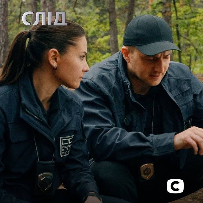 Актеры сериала "След" Антонина Хижняк и Александр Боднар