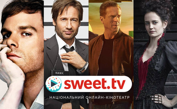 Сериалы «Страшные сказки», «Блудливая Калифорния», «Декстер» появились на SWEET.TV и скоро заговорят на украинском