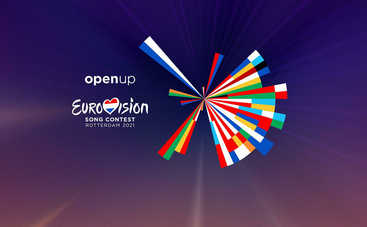 Представлены все песни Евровидения 2021, а букмекеры определились с фаворитами конкурса