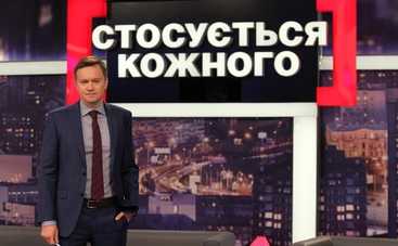 Стосується кожного: Долги чувств (эфир от 27.04.2021)