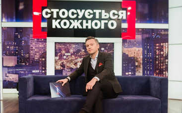 Стосується кожного: Полотно любви (эфир от 29.04.2021)