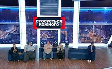 Стосується кожного: в ток-шоу - время худеть и избавляться от лишнего