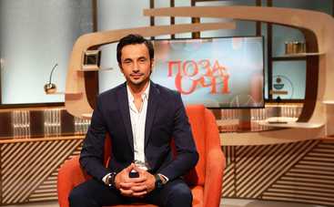 Позаочі: смотреть онлайн выпуск от 06.05.2021