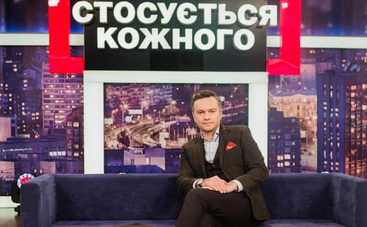 Стосується кожного: Наркотическая бездна (эфир от 03.06.2021)