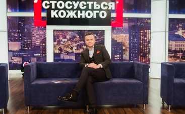 Стосується кожного: До и после теста ДНК (эфир от 08.06.2021)