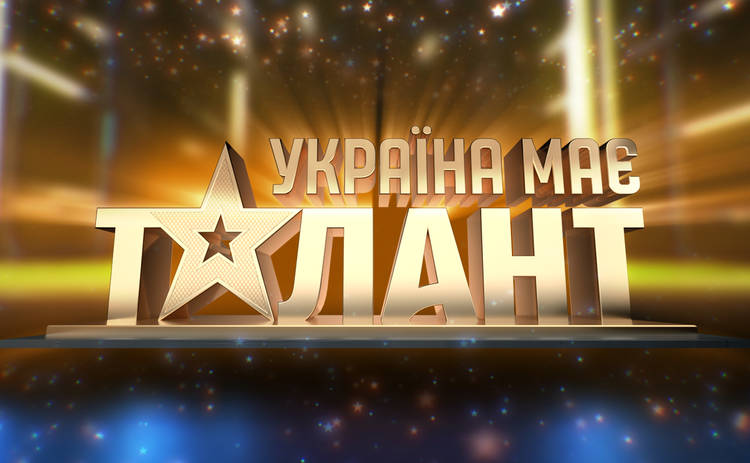 Україна має талант: стало известно имя ведущего шоу