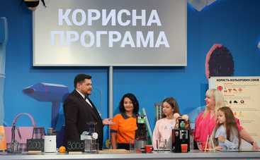 Полезная программа: смотреть онлайн выпуск (эфир от 27.10.2021)