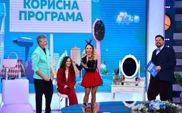 Полезная программа: смотреть онлайн выпуск (эфир от 28.10.2021)