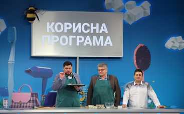 Полезная программа: смотреть онлайн выпуск (эфир от 29.10.2021)