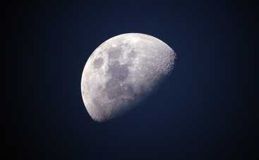 Полнолуние и лунное затмение в ноябре 2021: астрологи призывают быть осторожными