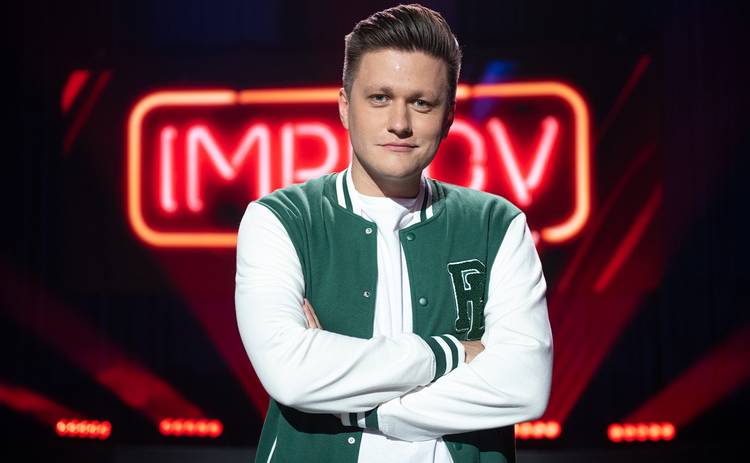 Improv Live Show 3 сезон: Валентин Михиенко рассказал, как не заскучать на карантине