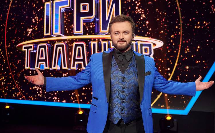 Игры талантов: стала известна дата премьеры нового шоу на канале Украина