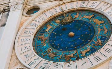 Гороскоп на 12 февраля 2022 года для всех знаков Зодиака