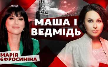 Наталія Мосейчук – Маша Єфросініна: Коли вони говорять, що злочини росіян інсценування – хочеться кричати