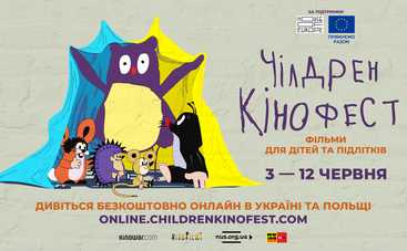 Чілдрен Кінофест представляє журі Конкурсу дитячих фільмів
