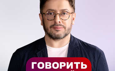 «Ця програма стане надійним плечем для глядача»: Олексій Суханов – про майбутню прем’єру «Говорить вся країна»