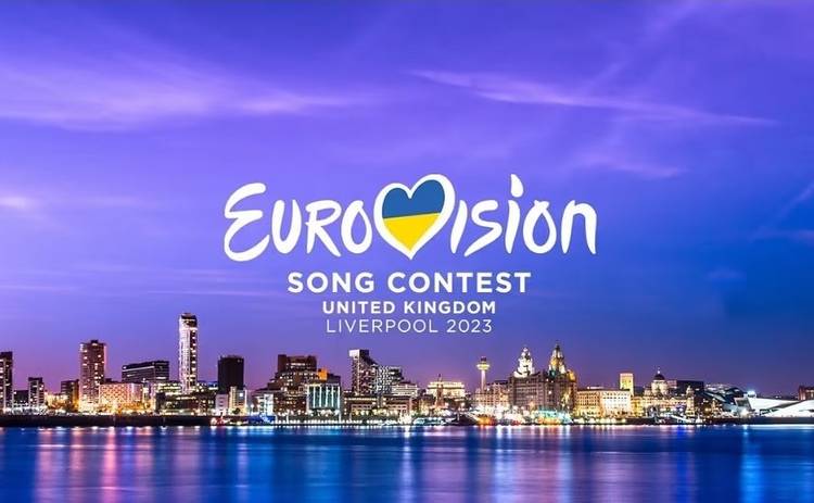 Євробачення-2023: скільки Україна має заплатити за участь у конкурсі