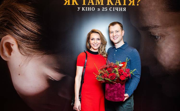 У Києві відбулася зіркова велика прем’єра нового феномену вітчизняного кіно – стрічки «Як там Катя?»