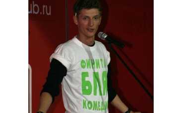 Паша Воля заколотит гвозди в каждого