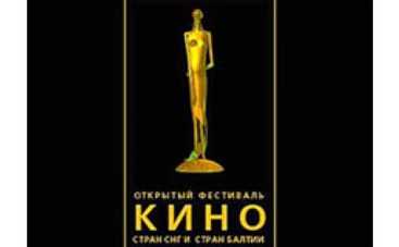 В Анапе стартовал Киношок-2008