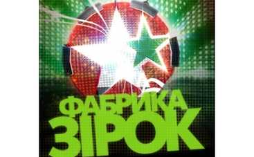 "Фабрика звезд": новые правила голосования!