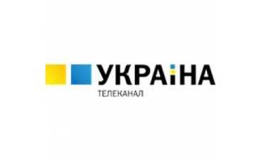 ТРК "Украина" набирает обороты