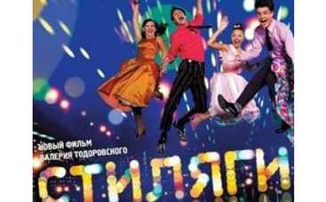 Буги-вуги до утра