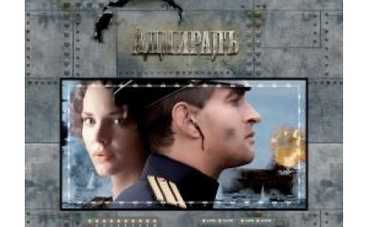 У "Адмирала" продолжение...