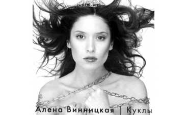 "Случайная запись" не случайна