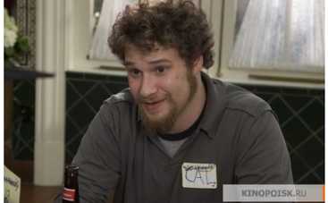 Сета Рогена: комедия и порно и марихуанна