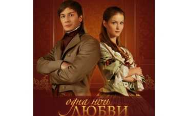 Российский сериал номинирован на "Эмми"