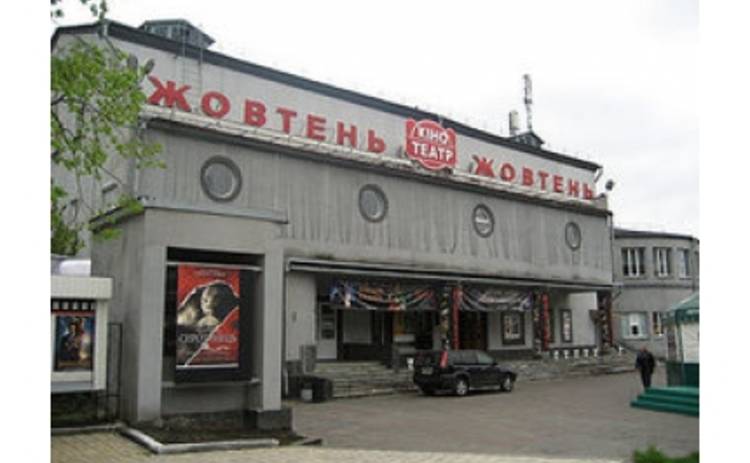 Одному из старейших кинотеатров быть или не быть