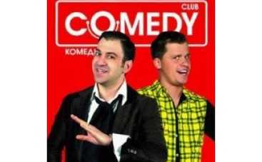 Гарики Мартиросян и Харламов поедут в США