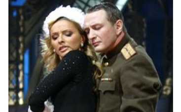 Любовный треугольник