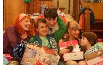 Веселая семейка Букиных возвращается