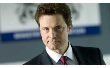 Колин Ферт опять сменил ориентацию