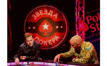 РЕН-ТВ определит лучшего игрока в покер