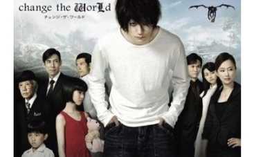 Создатель "Звонка" готовит новый хоррор о подростках