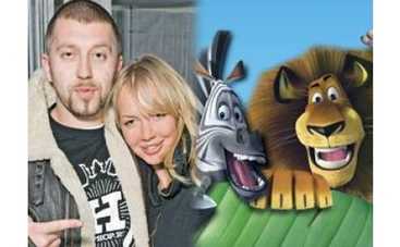 Серега и Маша Малиновская поссорились из-за "Мадагаскара"