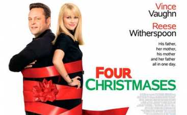 Состоялась премьера фильма "Четыре Рождества"