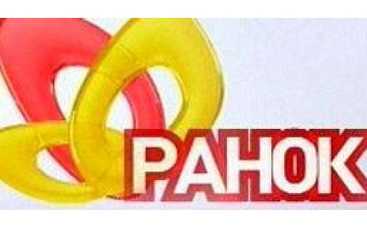 "Утро с Интером" обновится с первым днем зимы