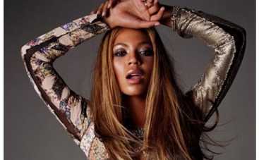 Бейонсе - самая богатая молодая звезда