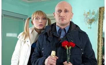 Сорвалась презентация "Любовь-морковь-2"