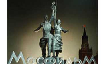 Киностудию "Мосфильм" обокрали