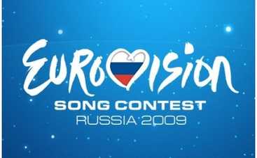 Латвия не будет участвовать в "Евровидении-2009"