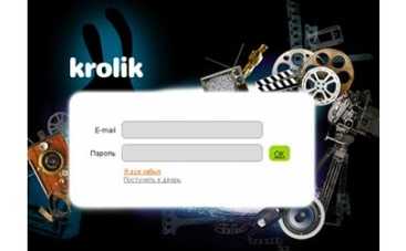 Кролик Федора Бондарчука в опасности