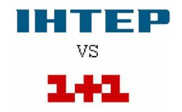 "Интер" объявил о вылете "1+1" из первого эшелона