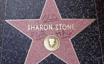 Активисты РЕТА расправились с Шэрон Стоун и сестрами Олсен